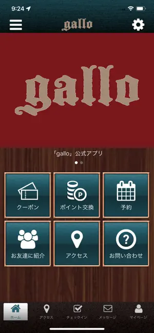 gallo screenshot 1