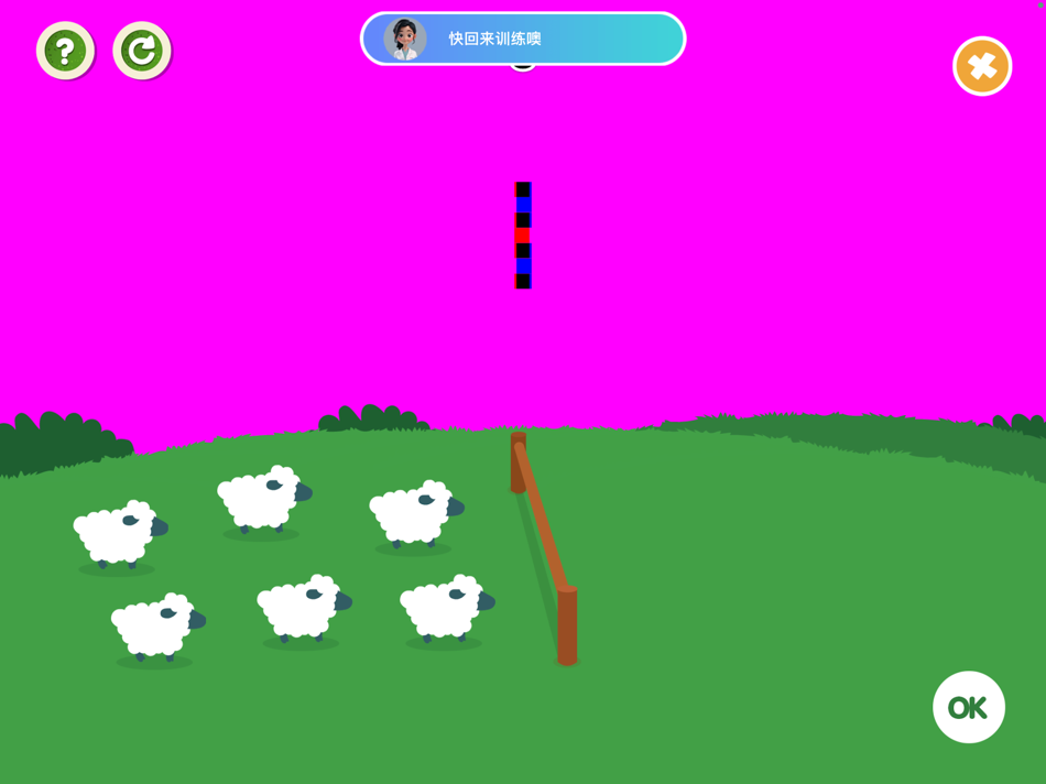 #8. 视琦视觉训练系统 (iOS) By: 视琦科技