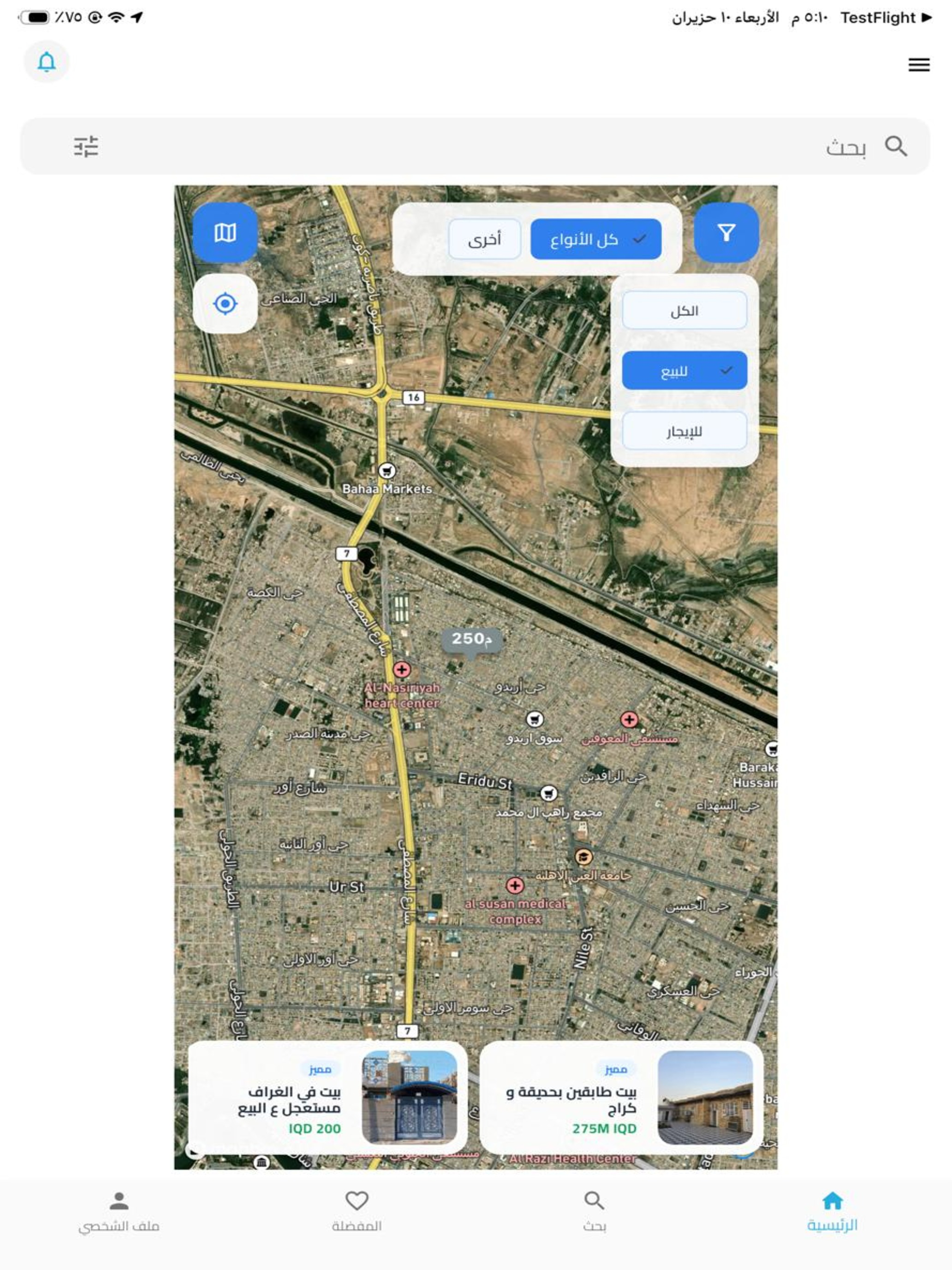عقار مابر screenshot 9