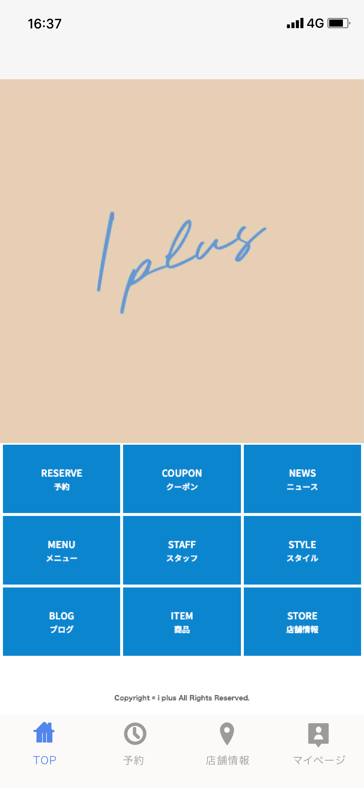 i plus【アイプラス】