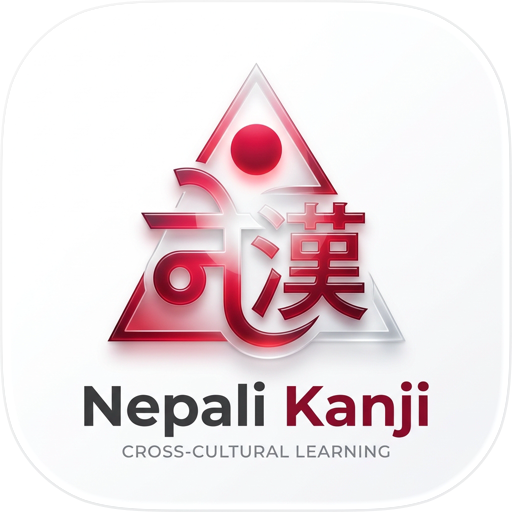 Nepali Kanji