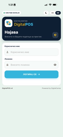 DigitalPOS Plus Screenshot 1 of 6