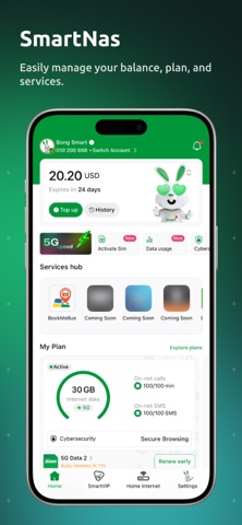 SmartNas Screenshot 1 of 8