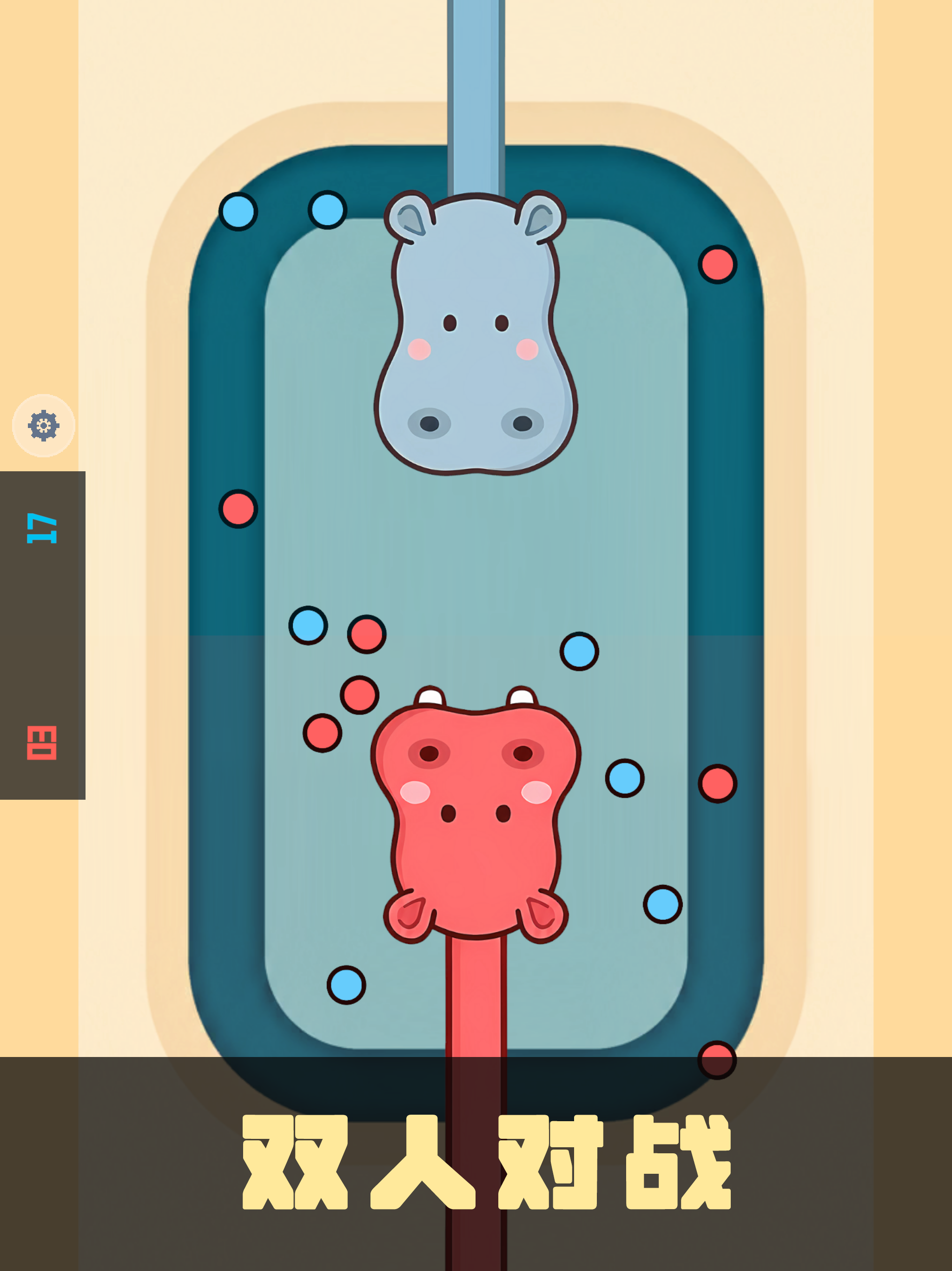 Two Player Game : Mini Games screenshot 14