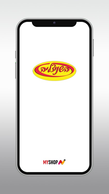 השניצליה כמיסה