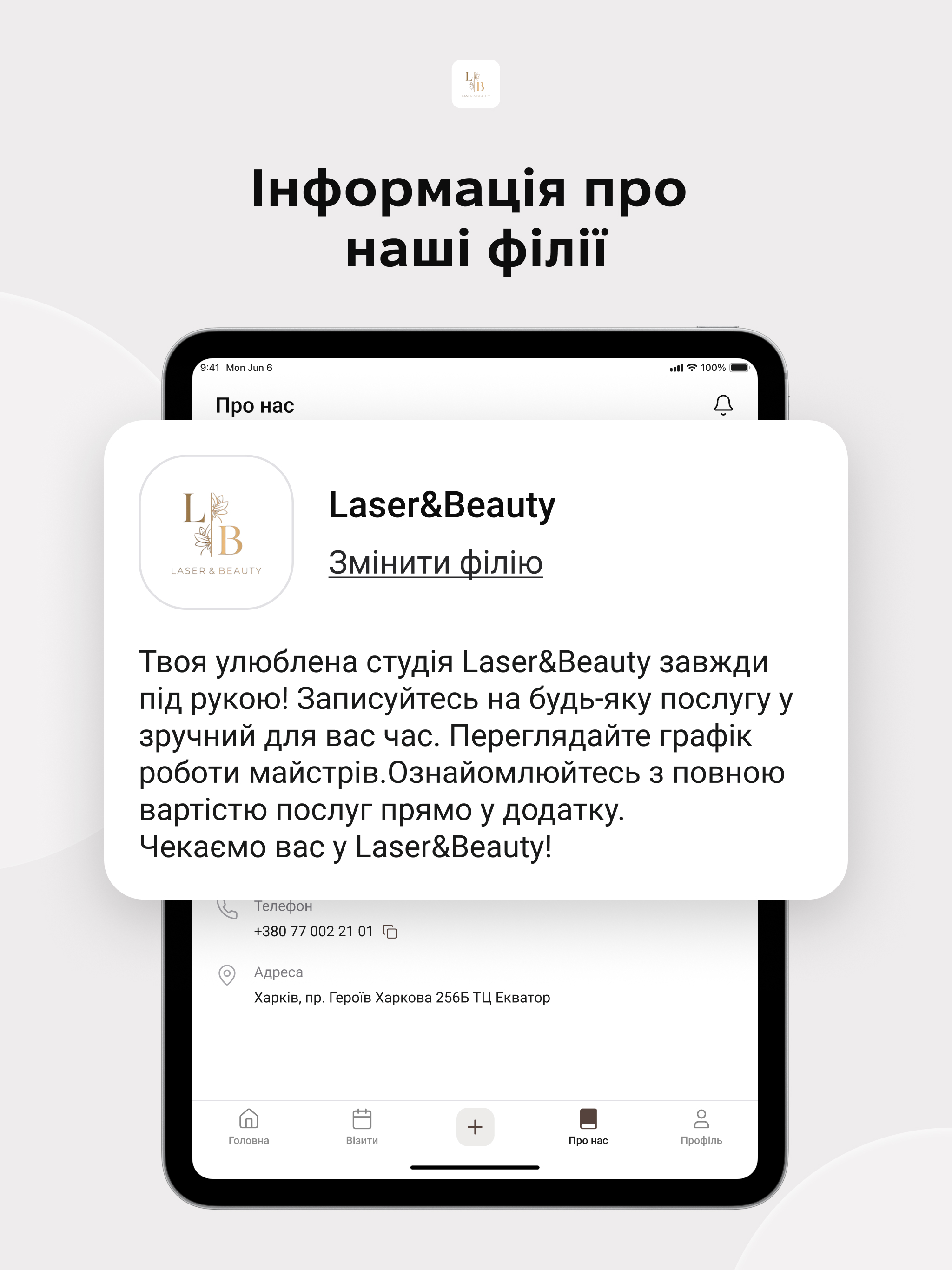 Laser&Beauty screenshot 16