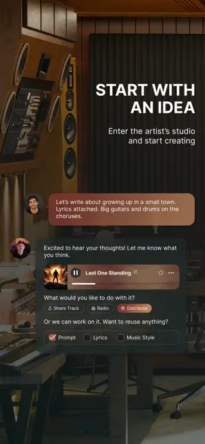 SoundBreak screenshot 2