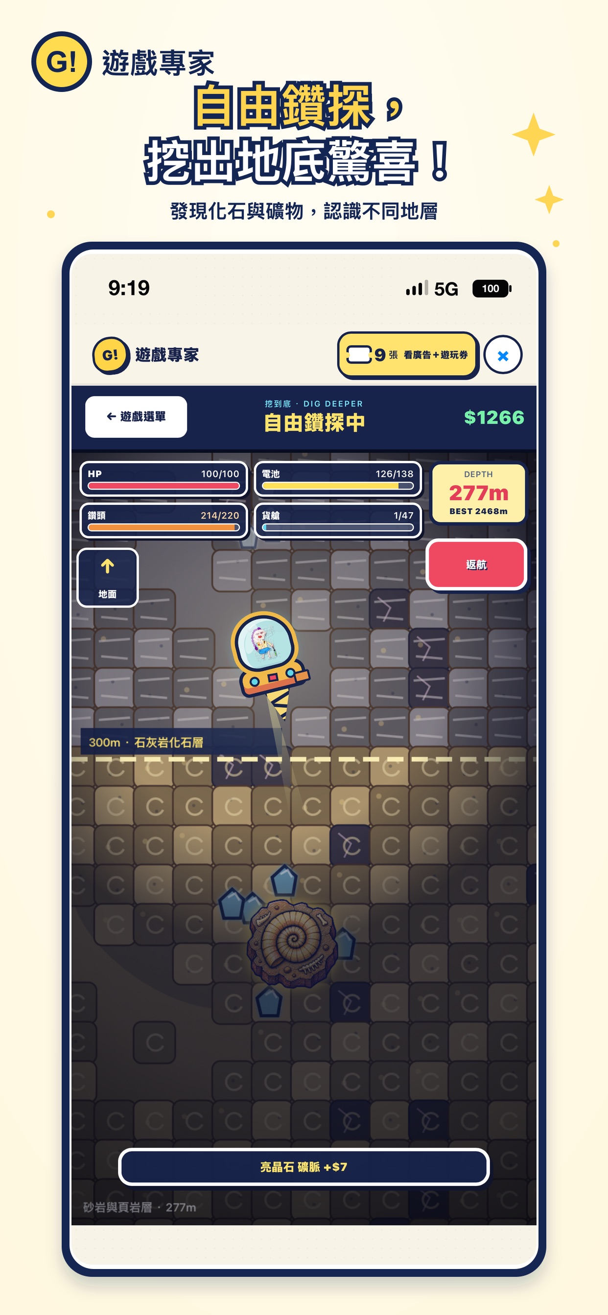 Screenshot 4 of Doodlekin Quest