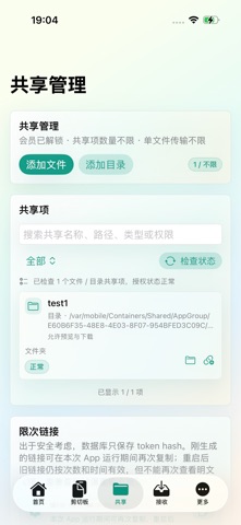 LanDrop - Local Share iPhone screenshot