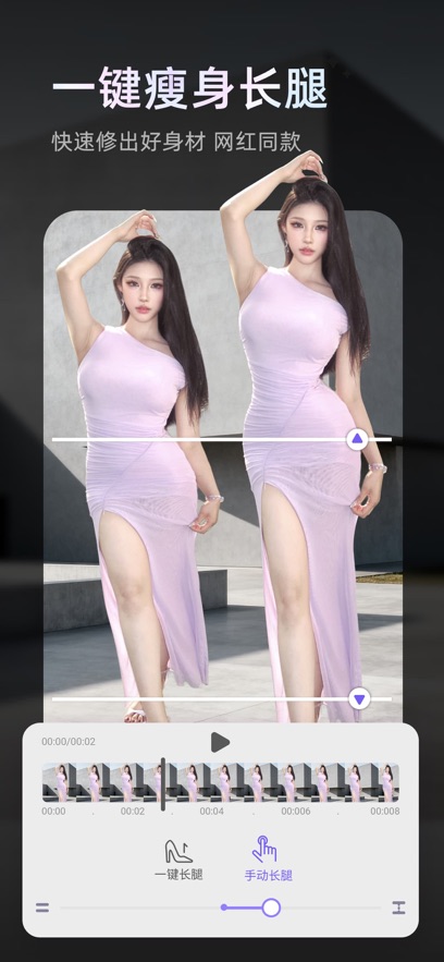 应用截图