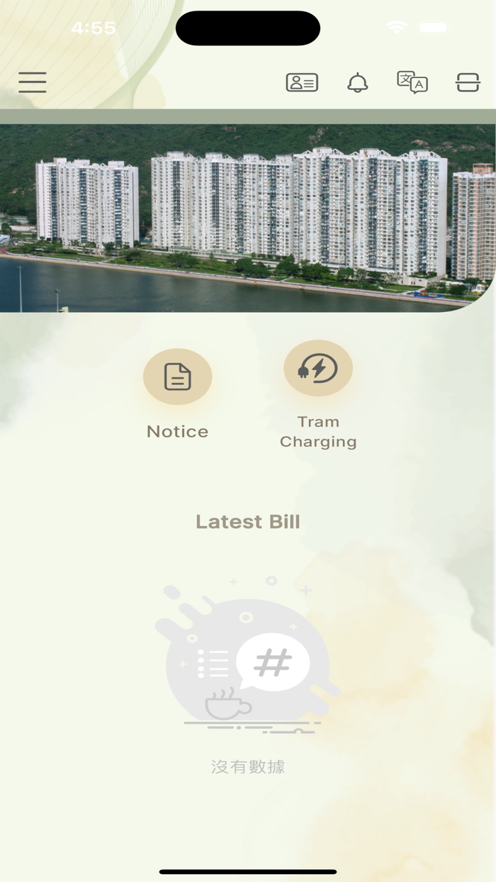 Pictorial Garden Phase II