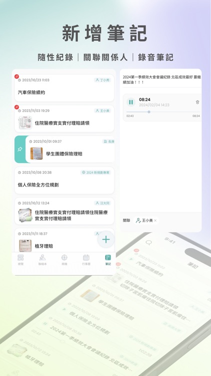 Asbie (formerly TopSales CRM) screenshot-4