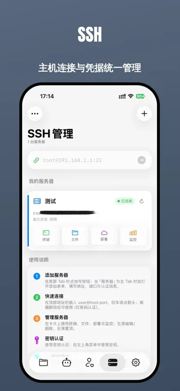 PythonIDE screenshot 8 of 10