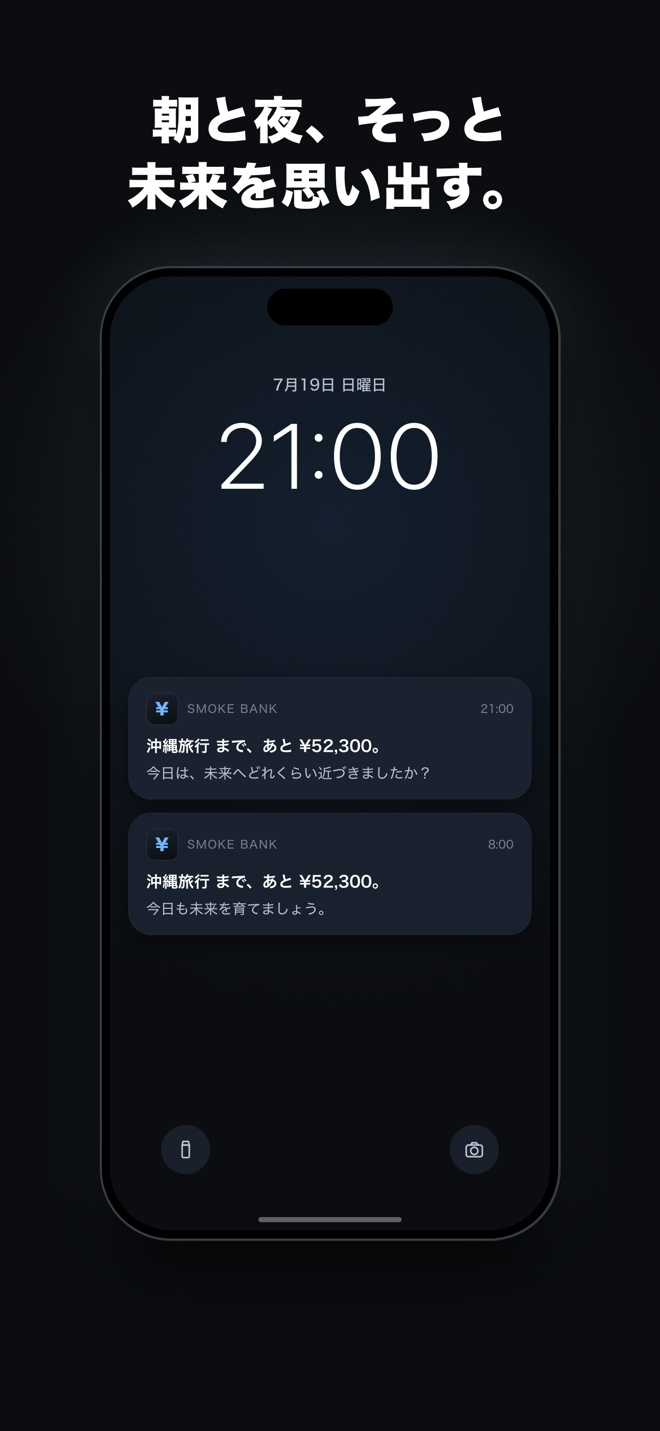 Smoke Bank screenshot 3