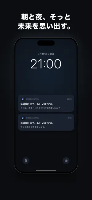 Smoke Bank screenshot 3
