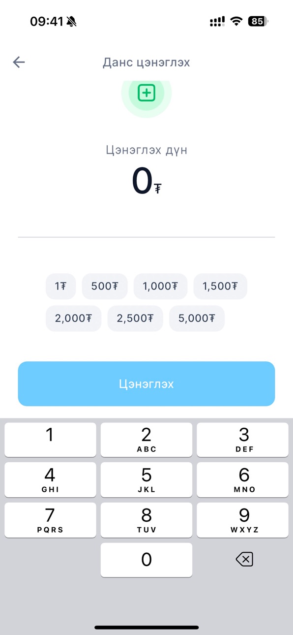 iPhone screenshot