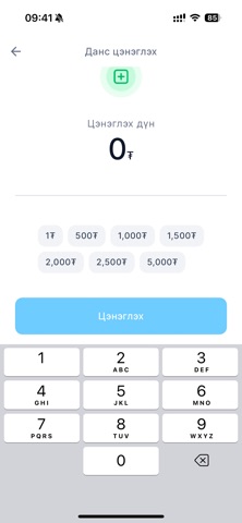 Ухаалаг худаг screenshot