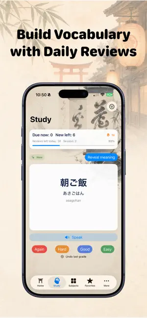 Learn Japanese - Study Cards screenshot 2