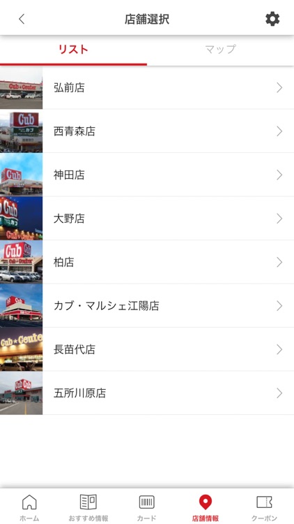 ベニアプリ screenshot-7