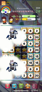 MatGame screenshot 4