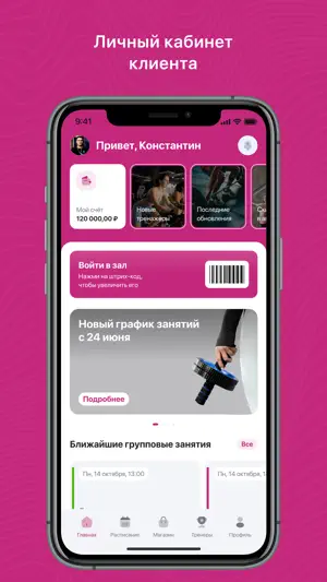 YOUR WAY Студия танцев screenshot 1