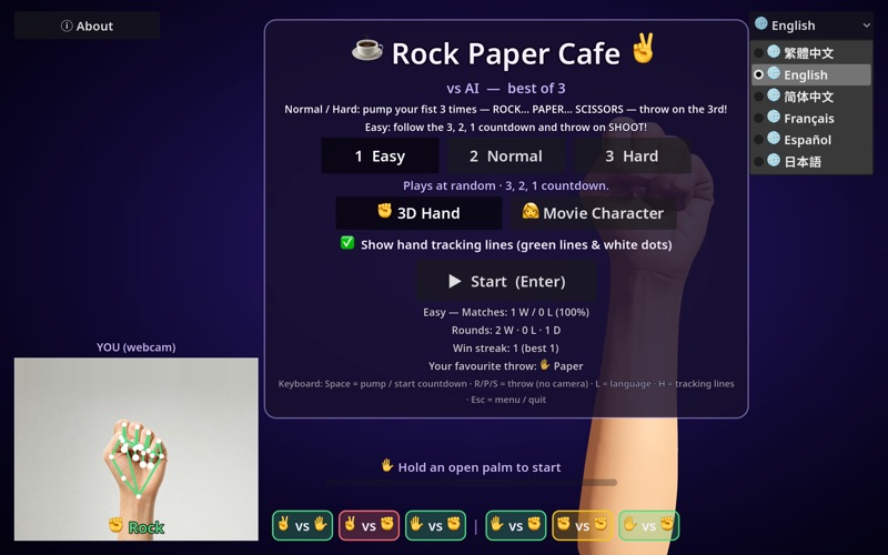 Rock Paper Cafe screenshot 7