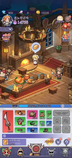 킹방치: 빵쓰런 iPhone screenshot 6