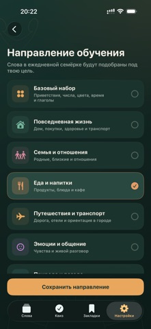 JetiSoz Screenshot 1 of 6