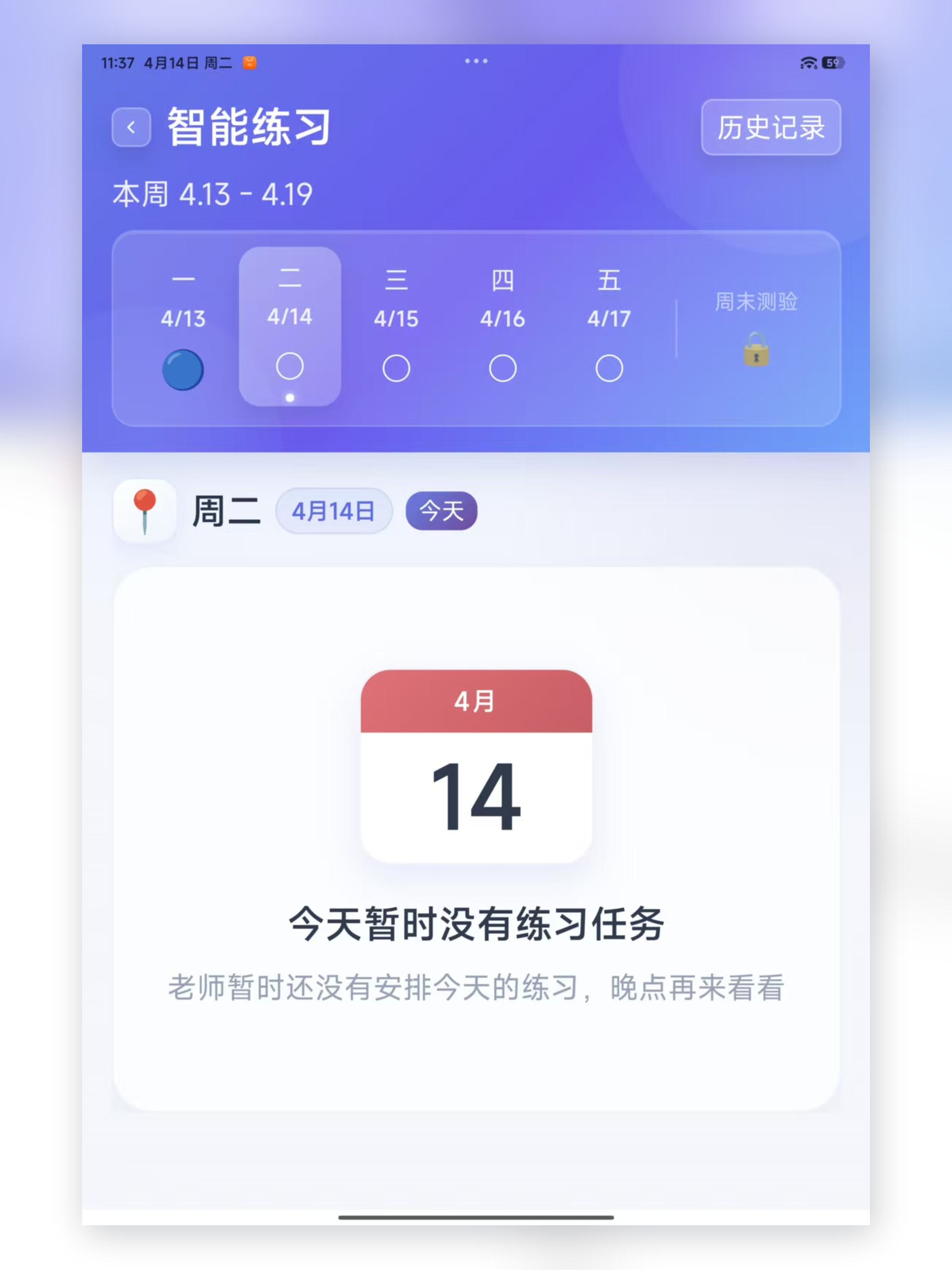 千知港 screenshot 10