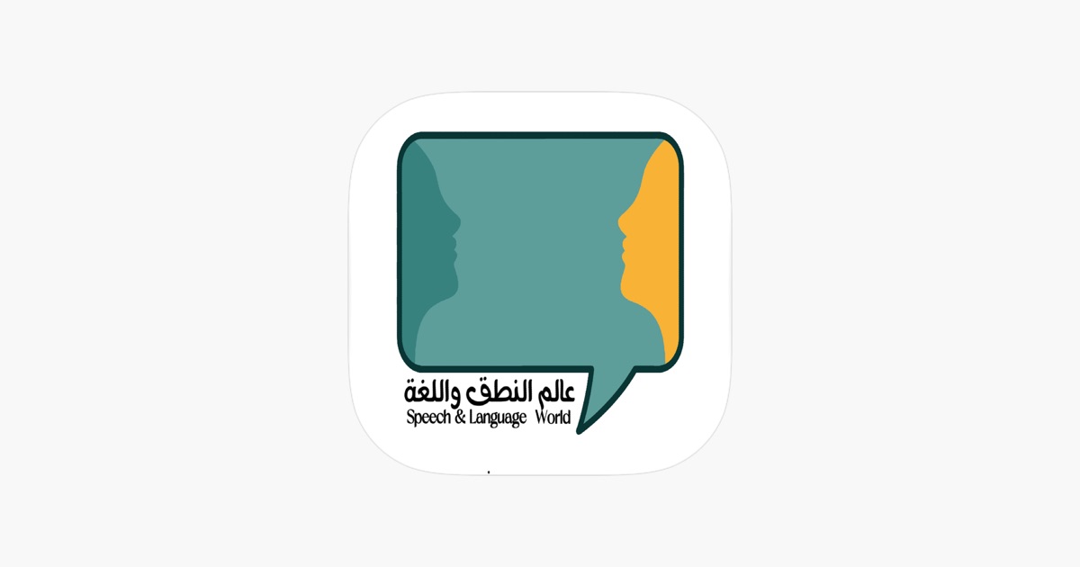 ‎Speech therapy world App - App Store