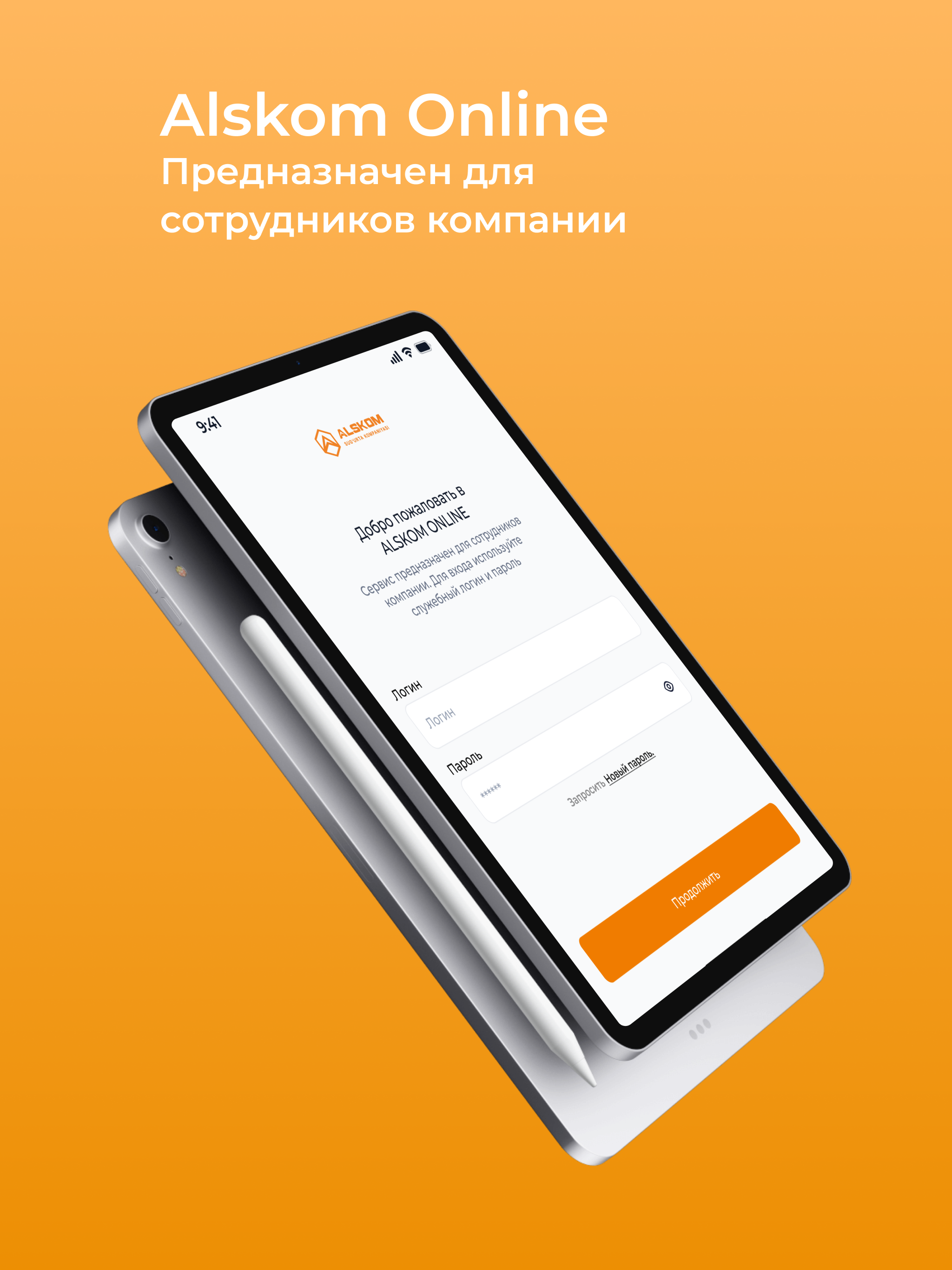 Alskom Staff