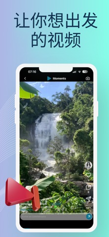 Visited screenshot