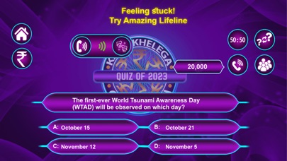 KBC Crorepati Quiz 2025 Hindi Screenshot