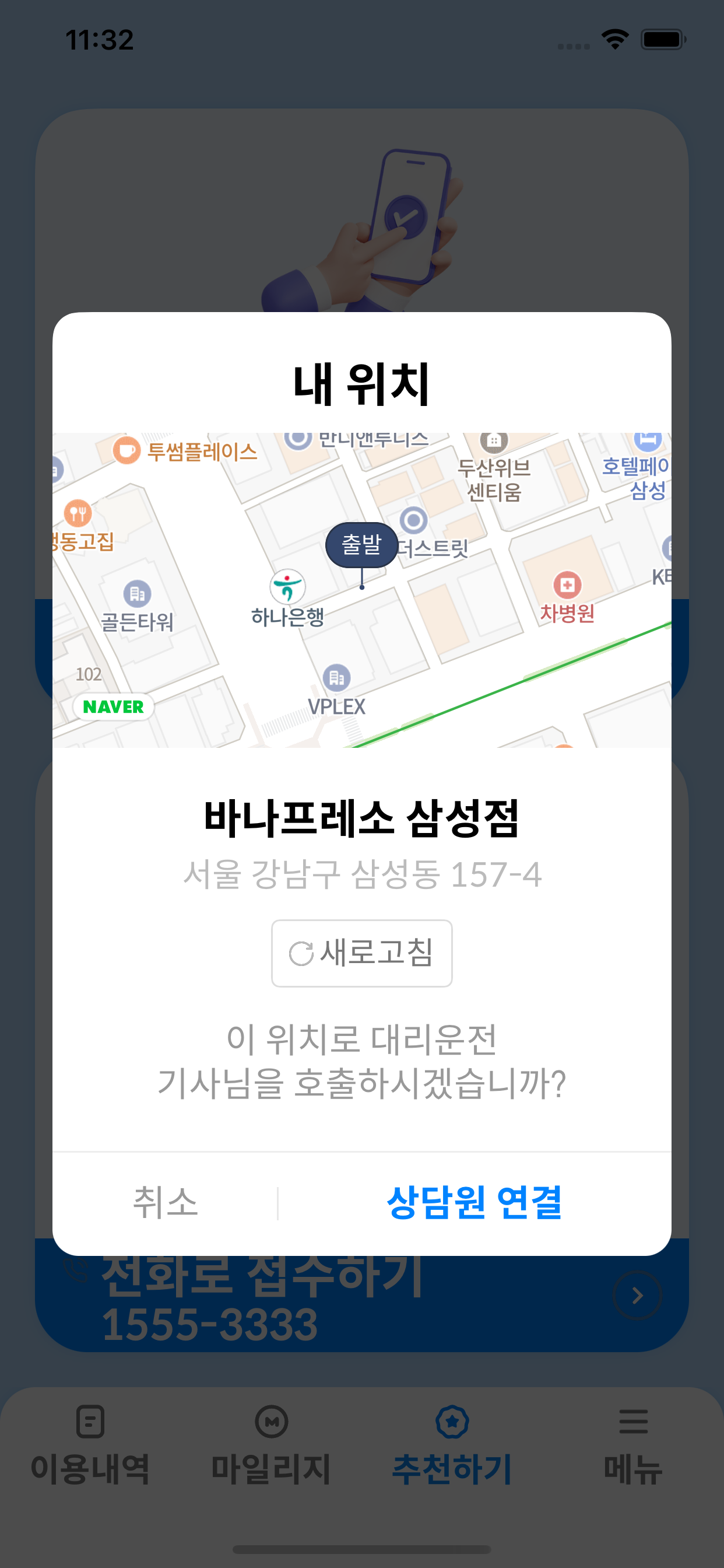 투르게네프 단편집