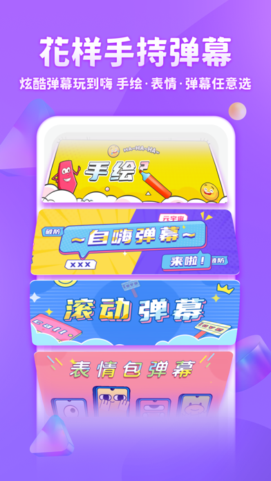 章鱼输入法 Screenshot