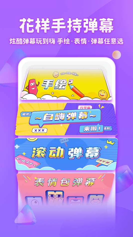 #4. 章鱼输入法 (iOS) Podle: 北京智慧章鱼科技有限公司