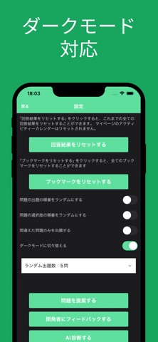 HTML5 プロフェッショナル認定試験 レベル2 screenshot