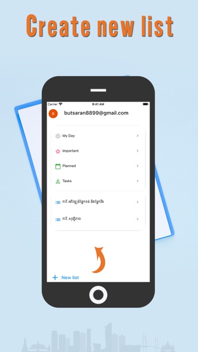 ToDoList - TverKa Screenshot