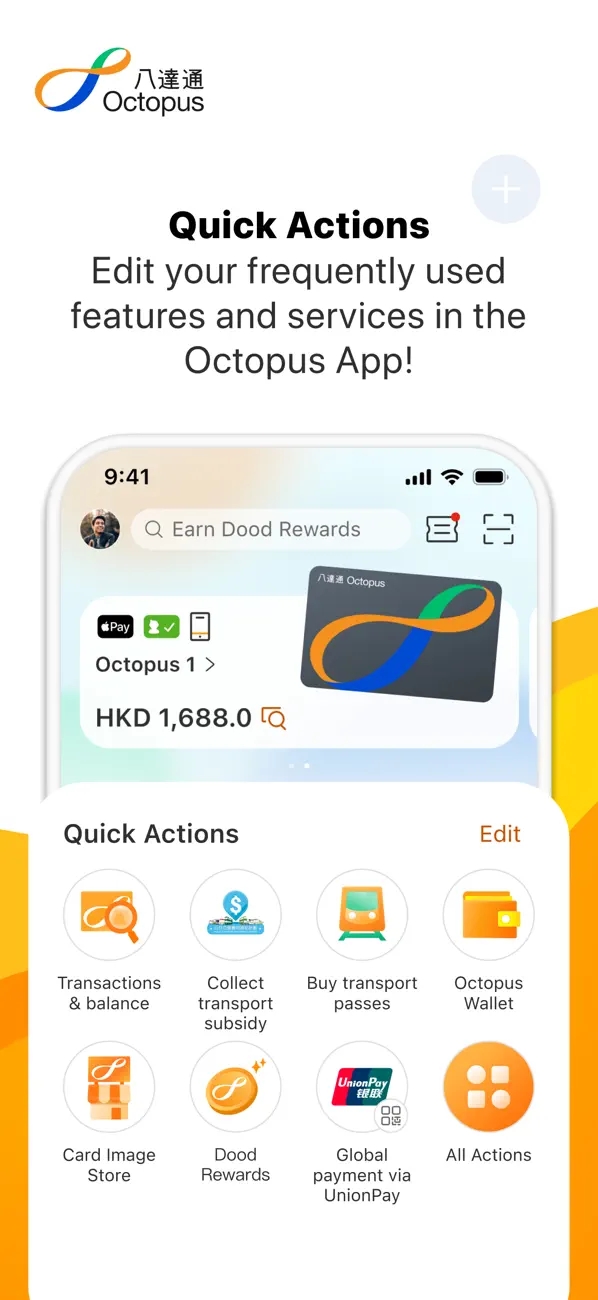 Screenshot #1 pour Octopus 八達通