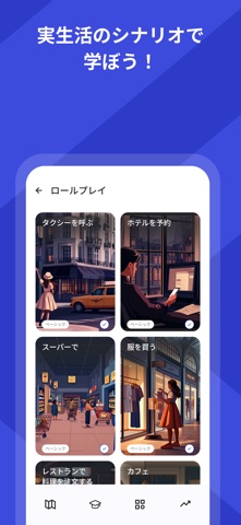 Talkpal - AI 言語学習 のスクリーンショット