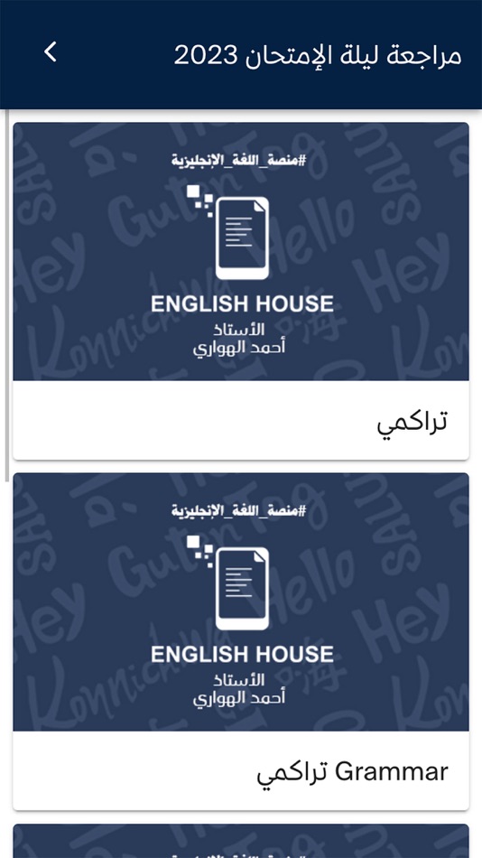 #4. EnglishHouse Platform (iOS) 由: Education For Life