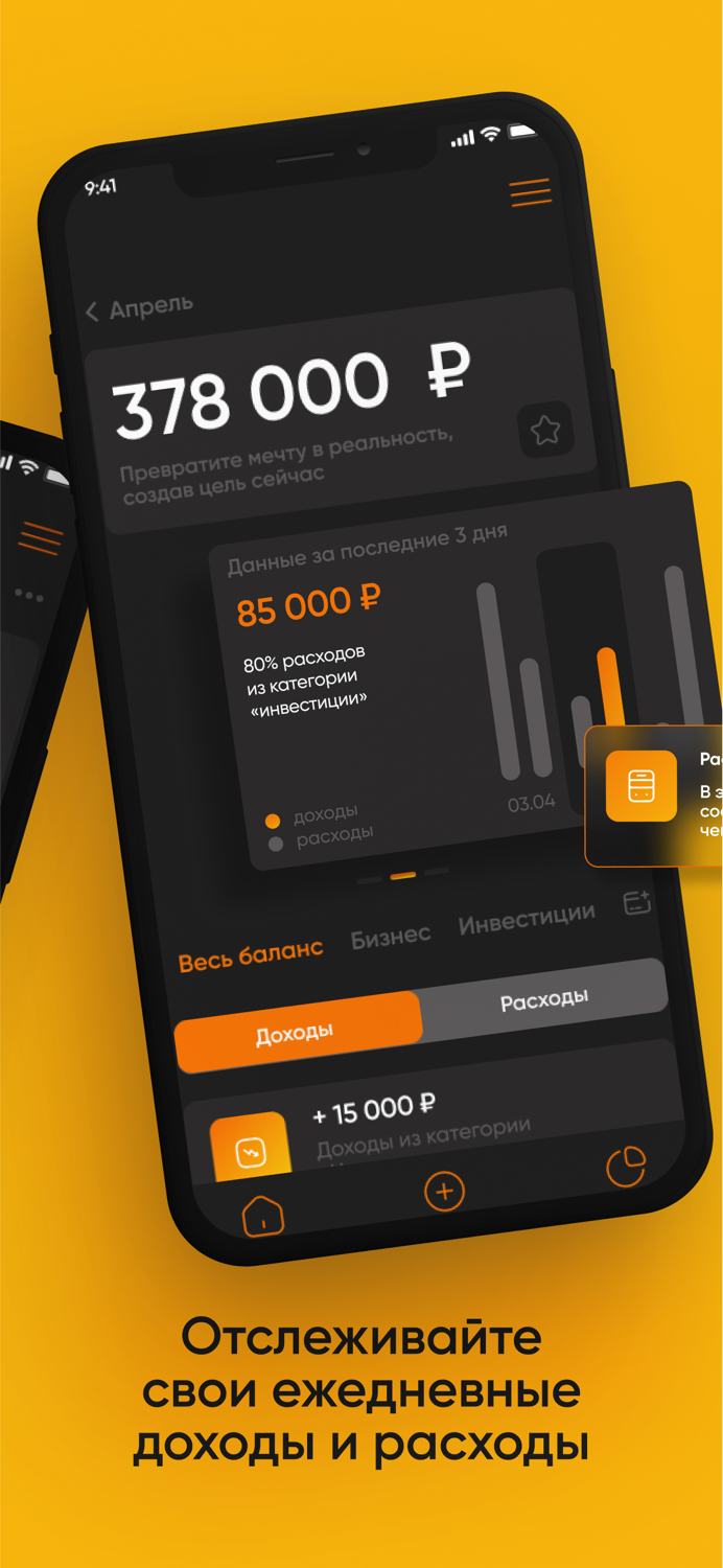 MEA финансы расходы и доходы