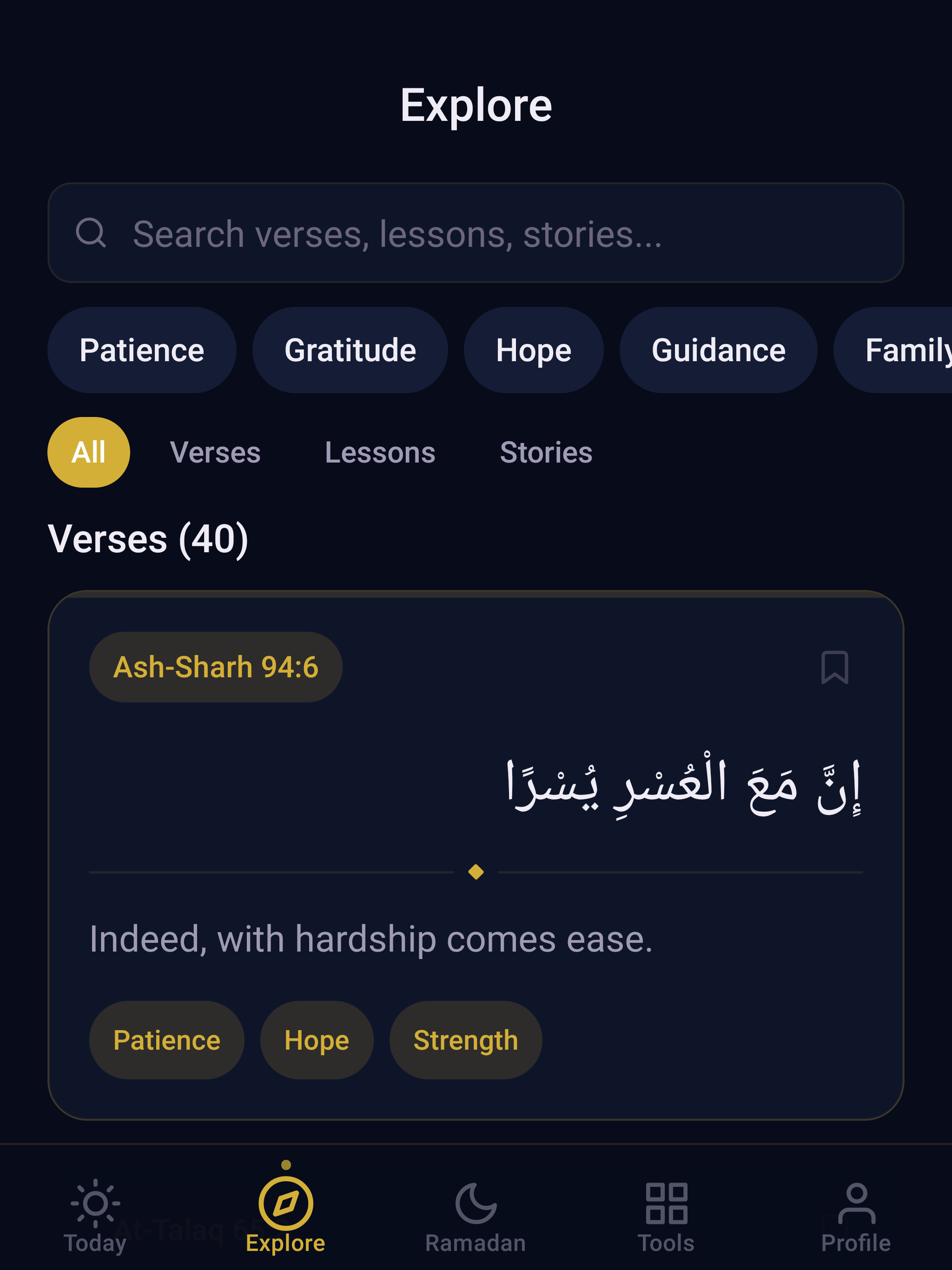 Quran Companion App screenshot 12