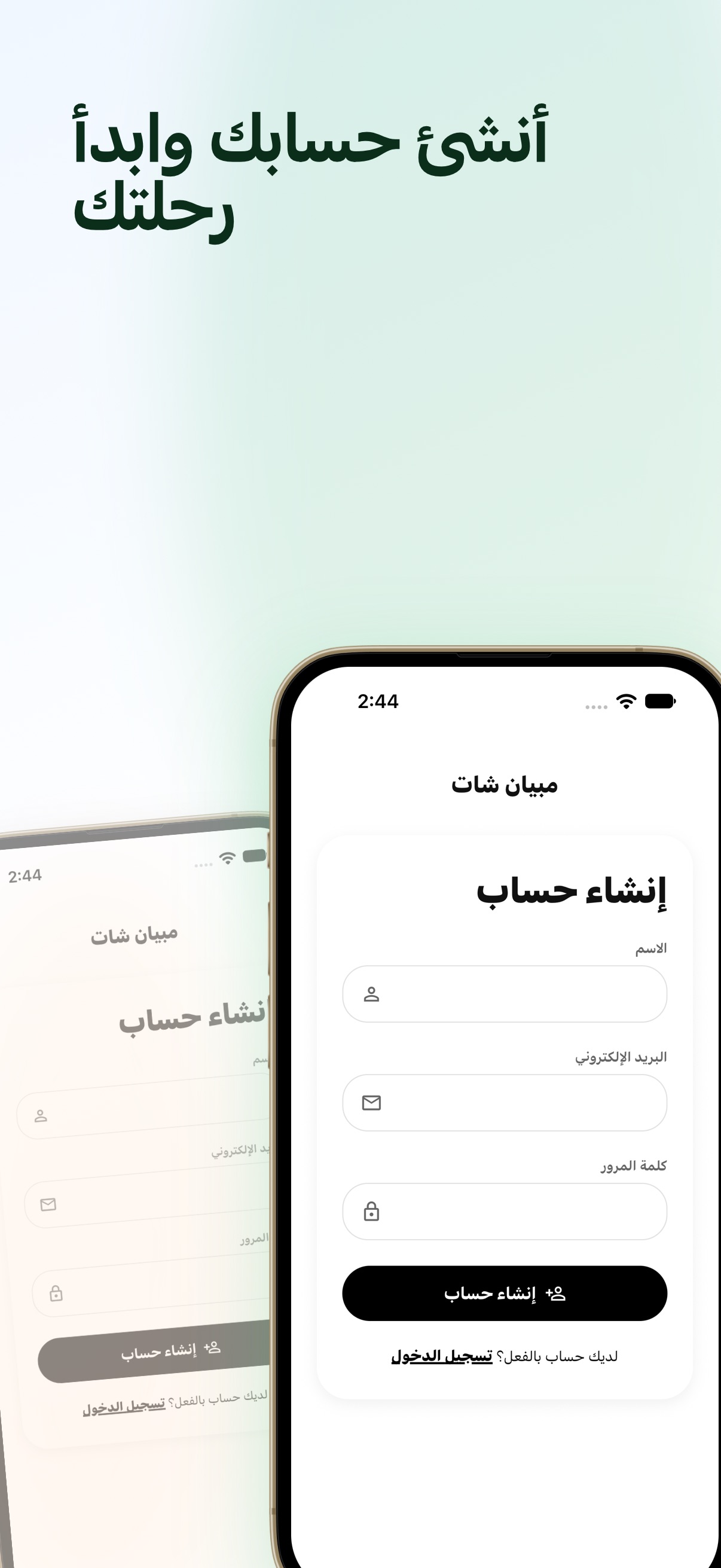 Screenshot 2 of Mibyan