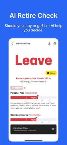 Career Test: AI iPhone screenshot