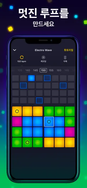 Drum Pad Machine - 비트 메이커 iPhone screenshot 3
