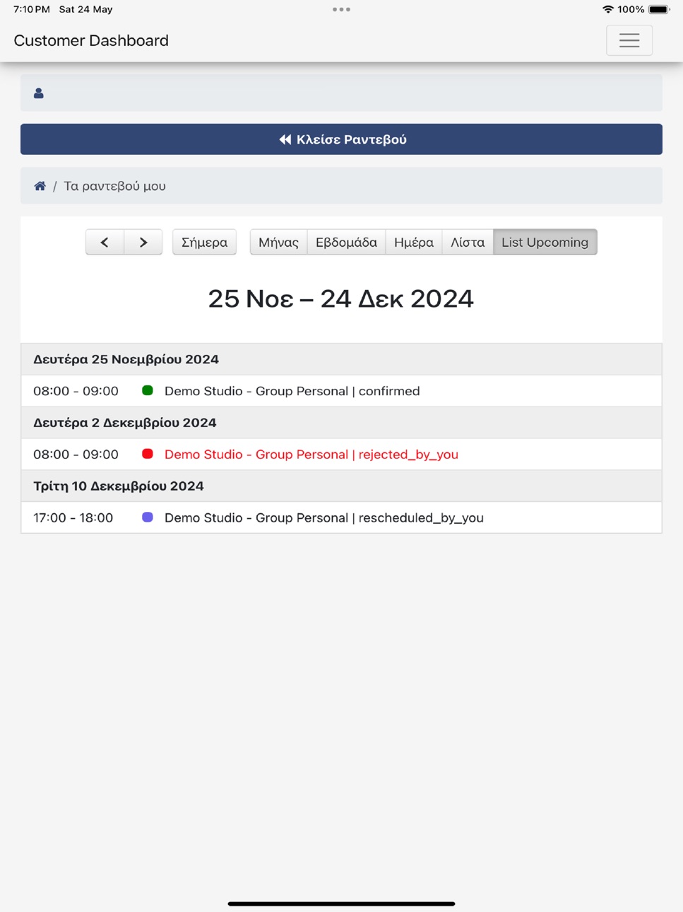iPad screenshot
