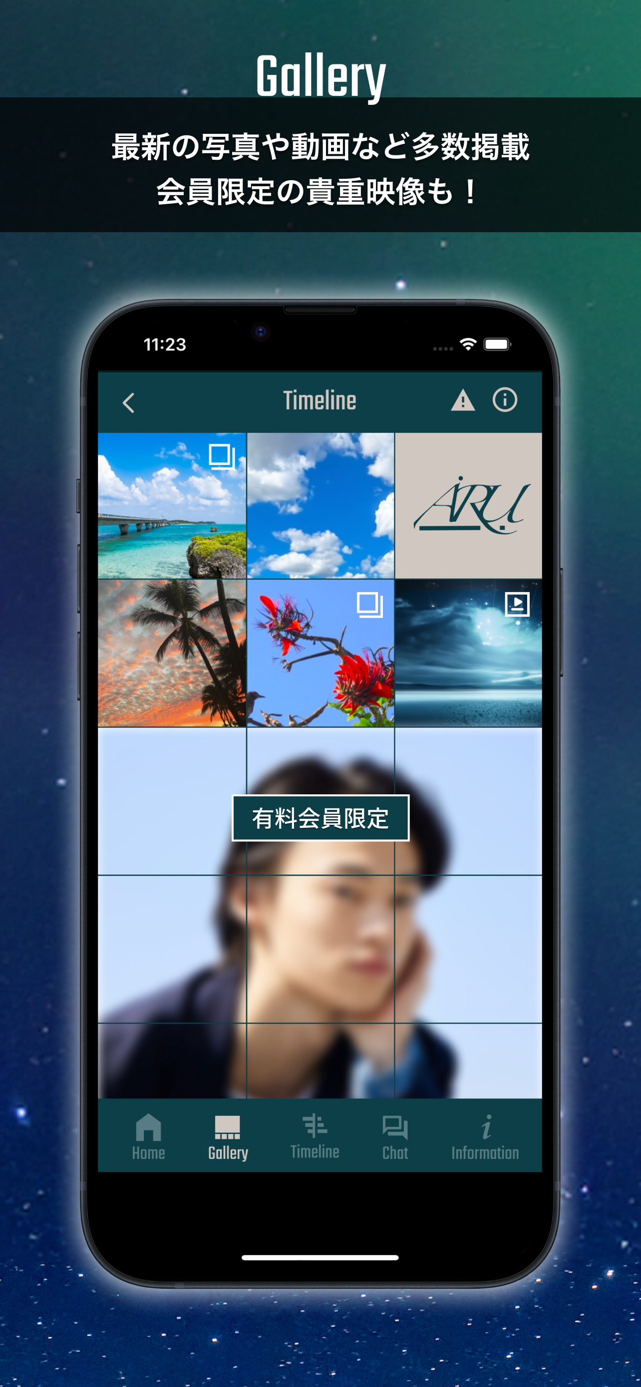 AiRu screenshot 4