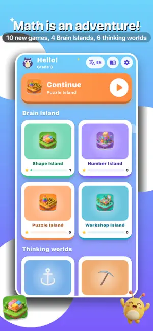 dephMath Brain Island screenshot 1