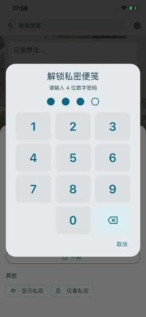 MoodSnap – Local Notes screenshot 3